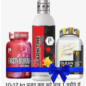 Fat Loss Combo - Power Impact